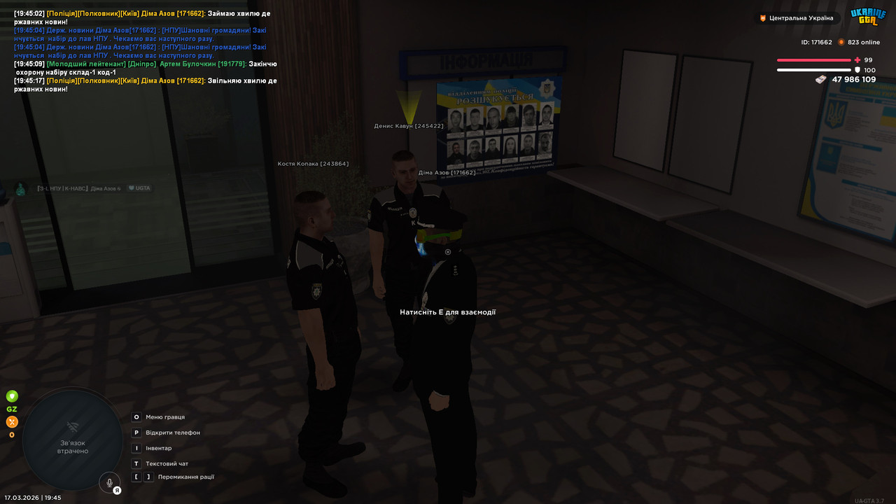 bandicam 2026 03 17 19 45 19 072