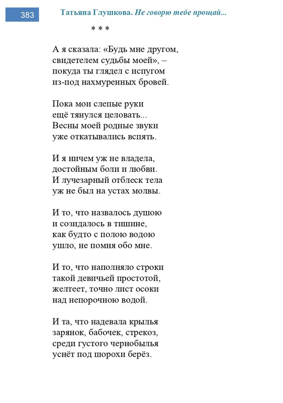 2002-248-443-page-0136