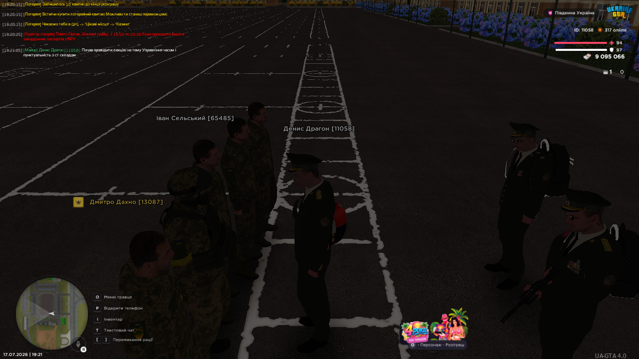 UKRAINE GTA 17 07 2026 19 21 08