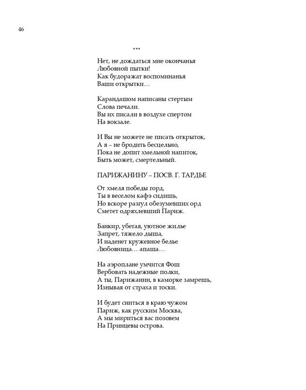 2020-page-0047