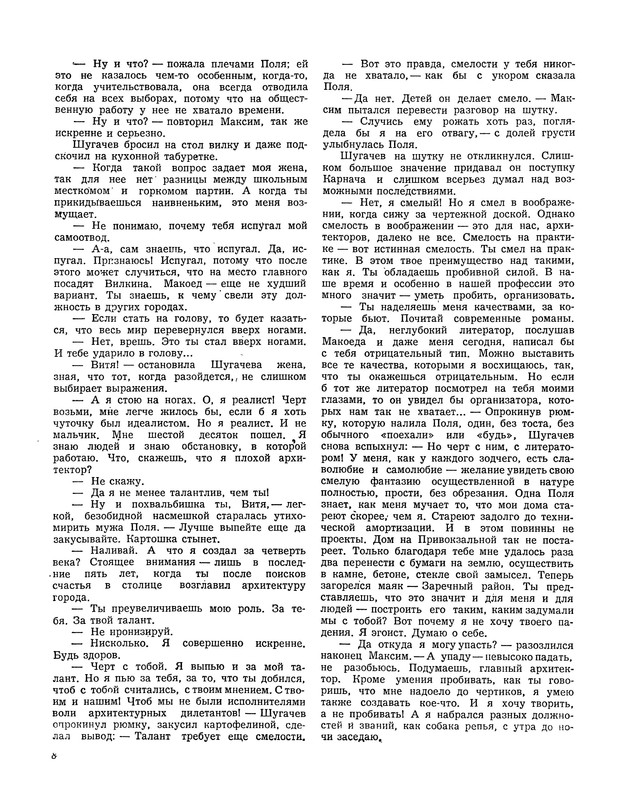 p0010