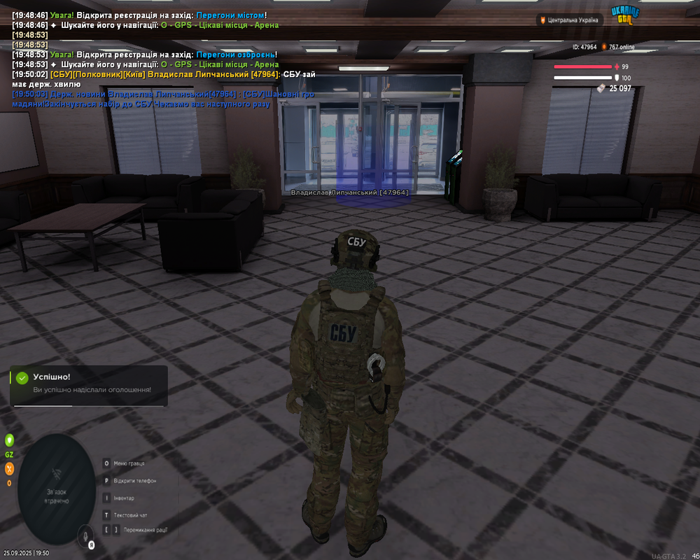 Screenshot 2025-09-25 19-50-05