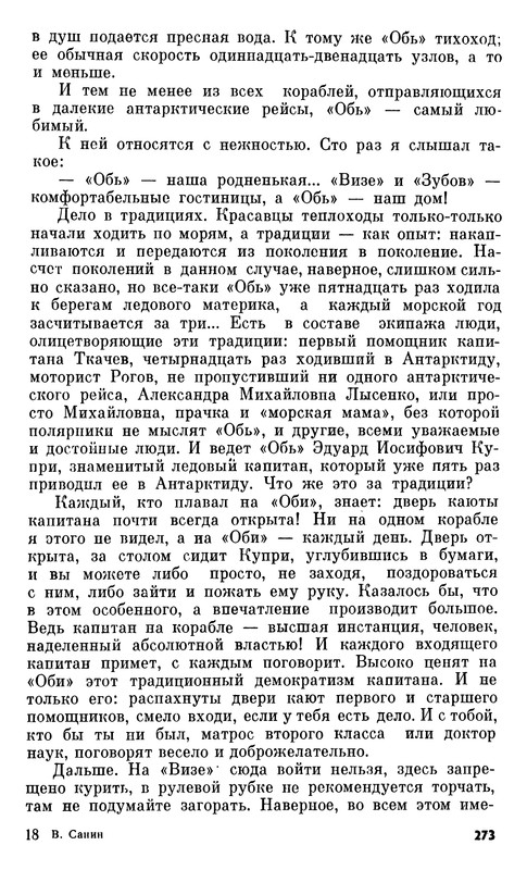 p0302