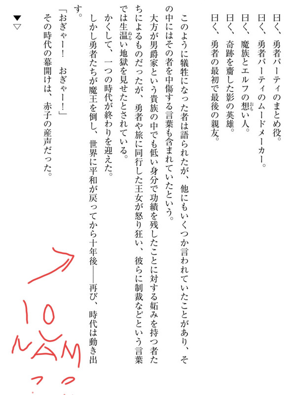 IMG-20250813-231959.jpg