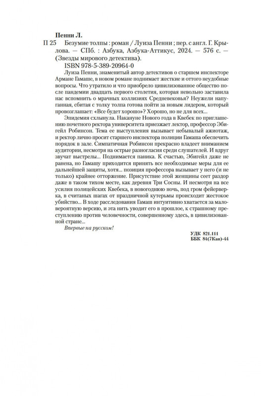 1-page-0019