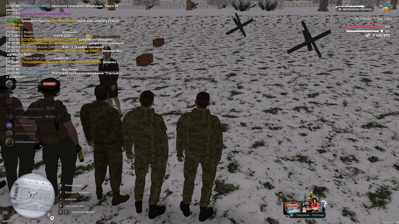 Снимок экрана (1538)