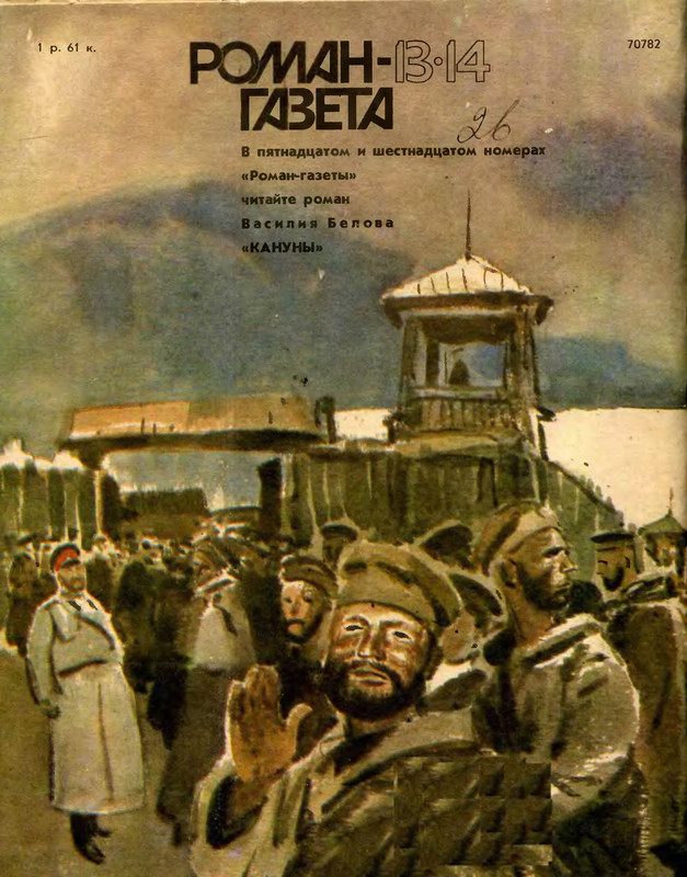 2-p0132