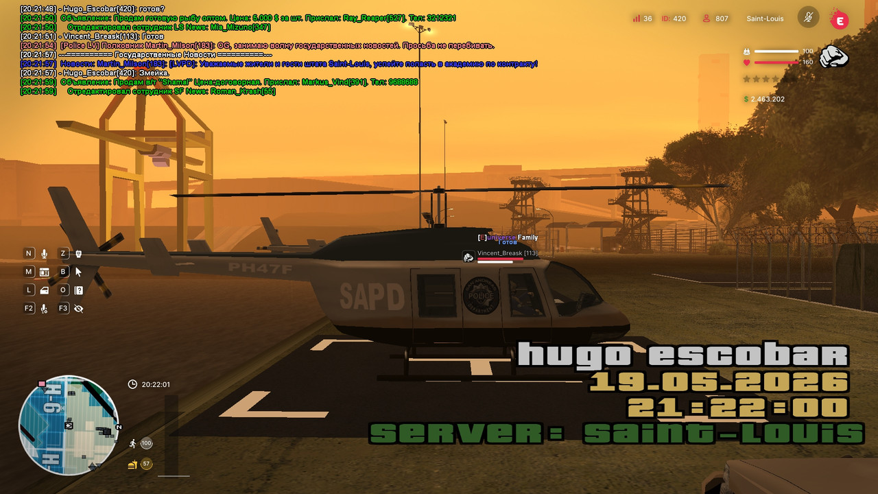 sa mp 514
