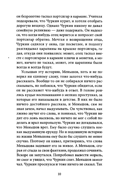 p0011