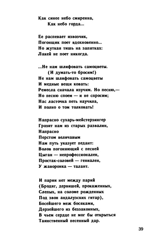 1991-page-0040