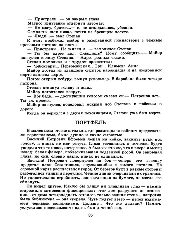1985-04-page-0037