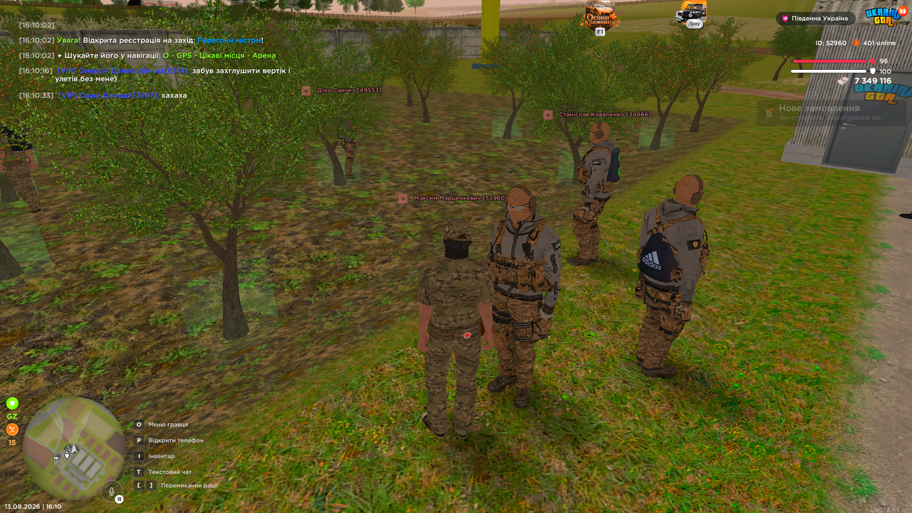 Screenshot 2026 09 13 16 10 35