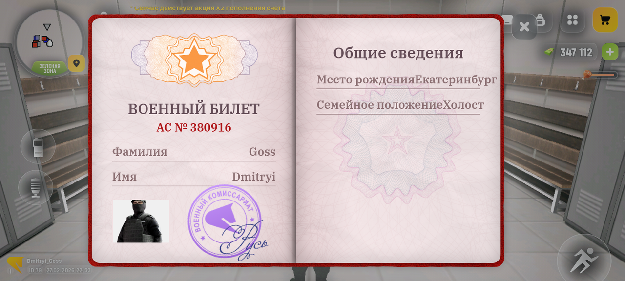 Screenshot 20260228 003306