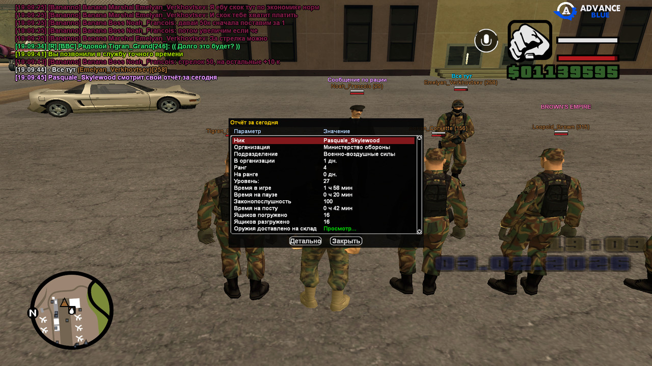 screenshot 2026 02 03 19 09 46 886