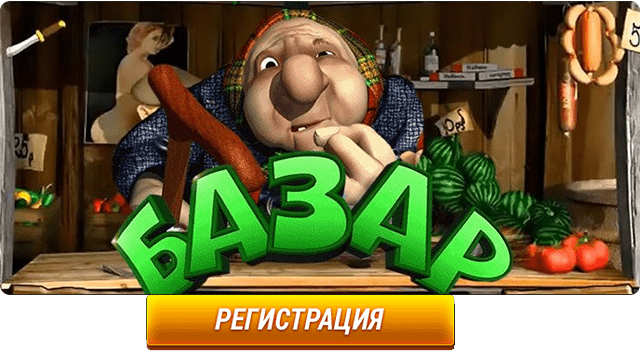 Азино три семерки (Азино 777): путеводитель в мир азарта Азино три семерки (Азино 777): путеводитель в мир азарта