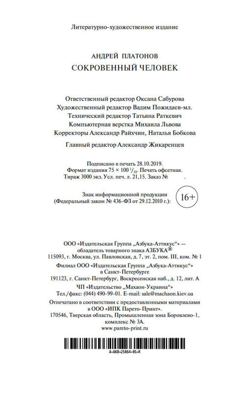 2-page-0026