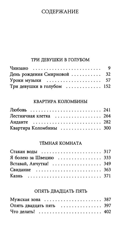 p0028