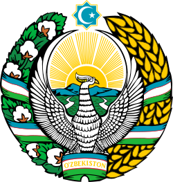 1000 Som. Uzbekistán (2022) Emblem-of-Uzbekistan-svg