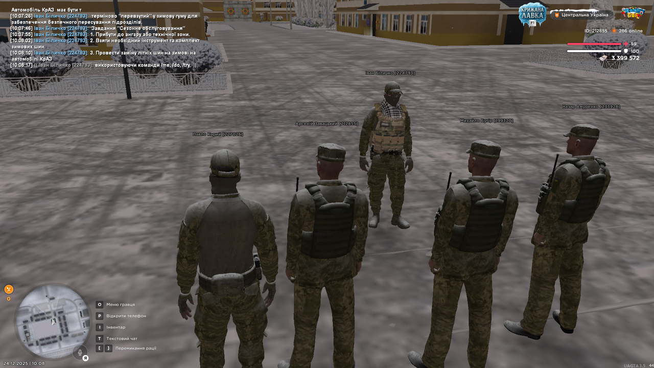 Знімок екрана (3144)