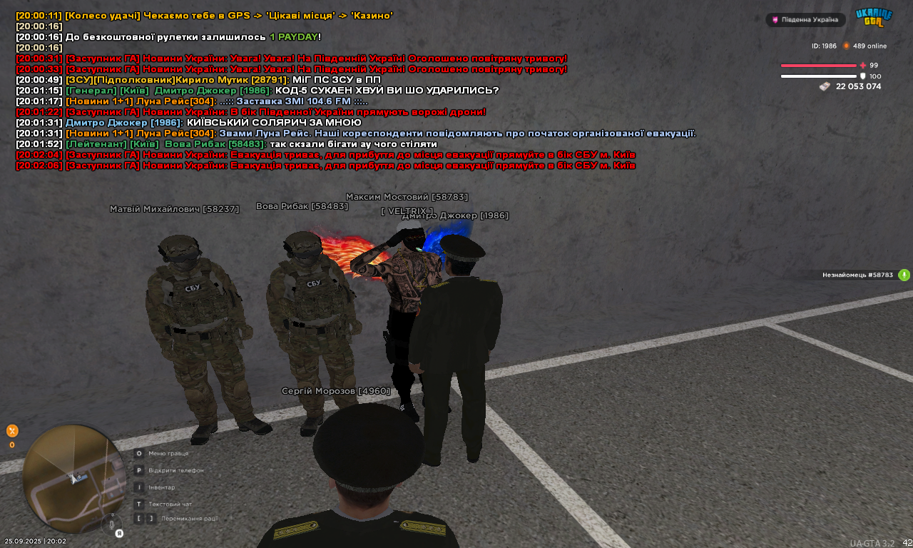 UKRAINE GTA 25.09.2025 20_02_07