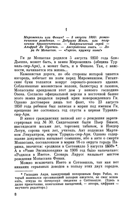 p0010