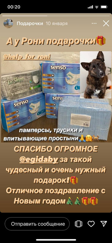 IMG_20240216_094638_424