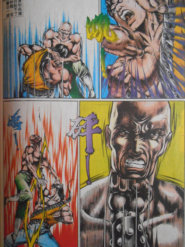 如来神掌：英雄出少年