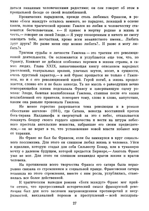 p0030