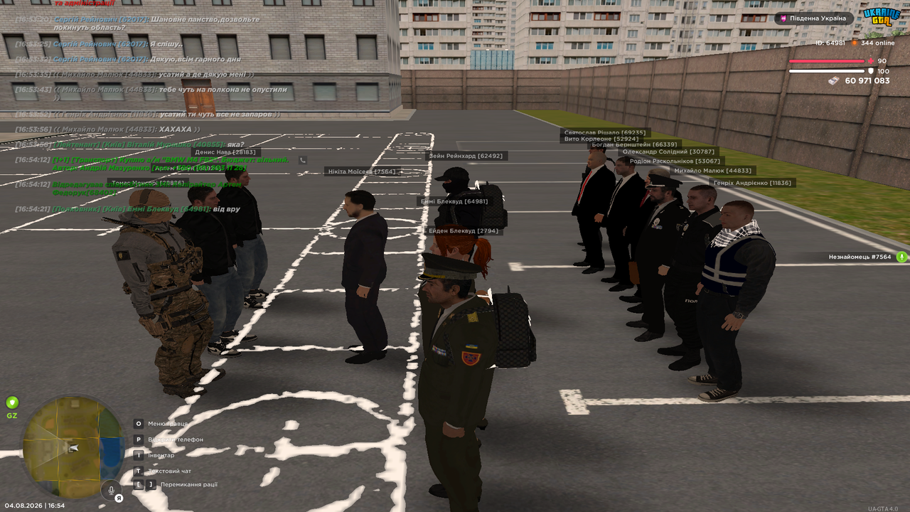 UKRAINE GTA 04 08 2026 16 54 50