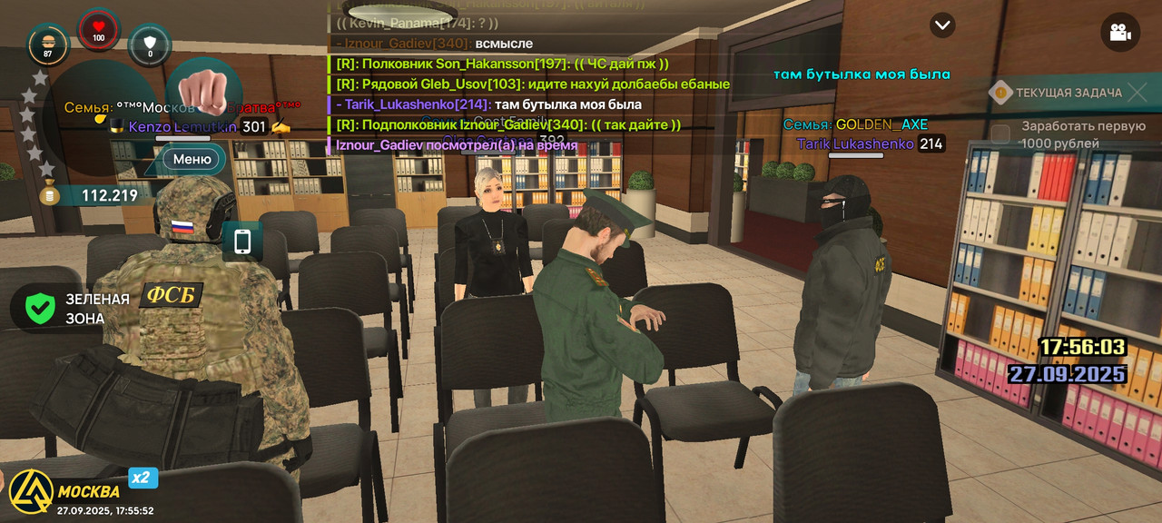 Screenshot_2025-09-27-17-55-52-861_com.liverussia.cr