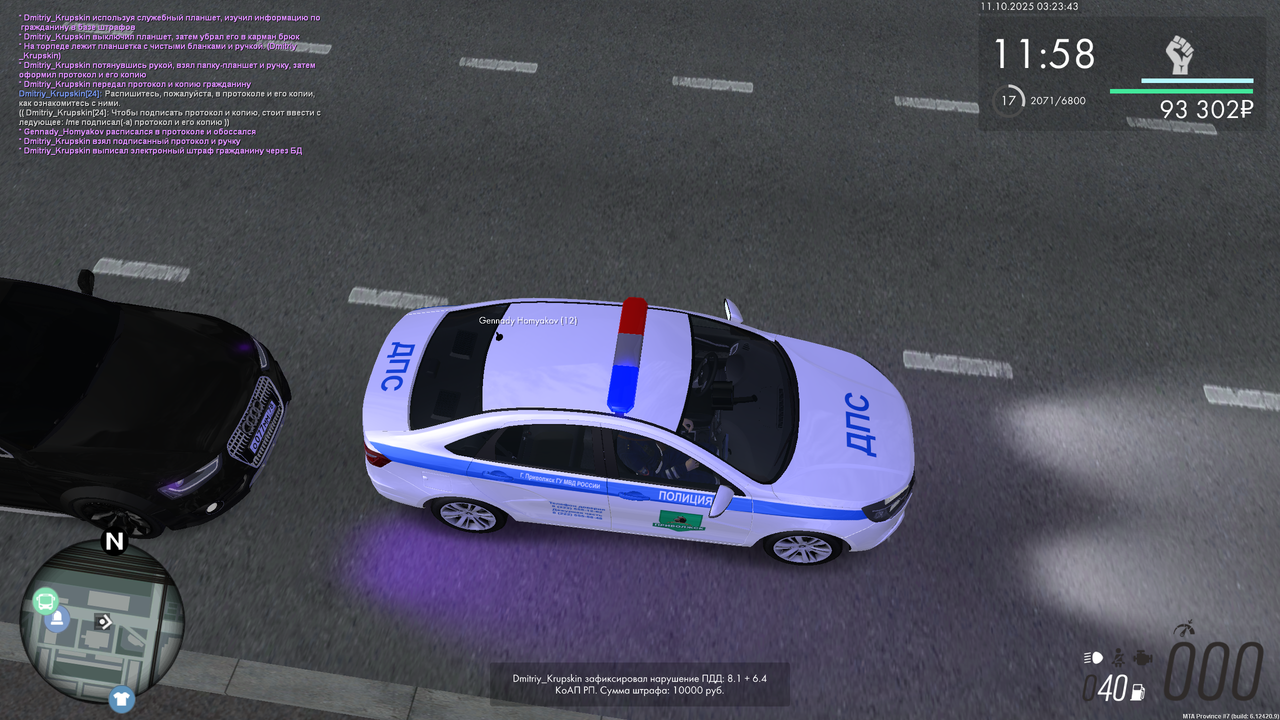 mta-screen_2025-10-10_20-23-44