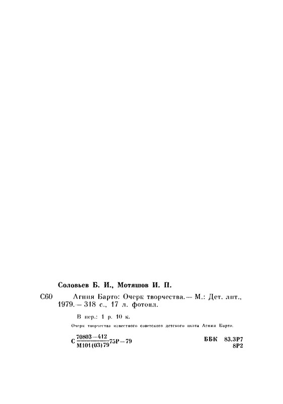 p0342