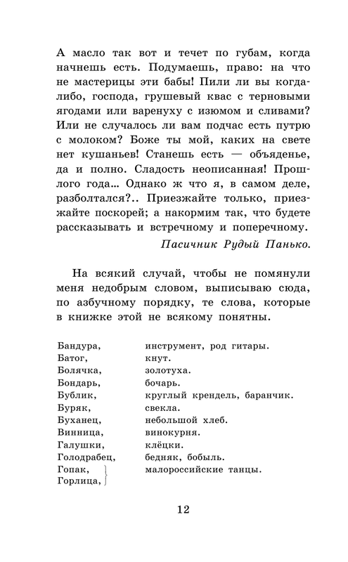 ASE000000000833211-12