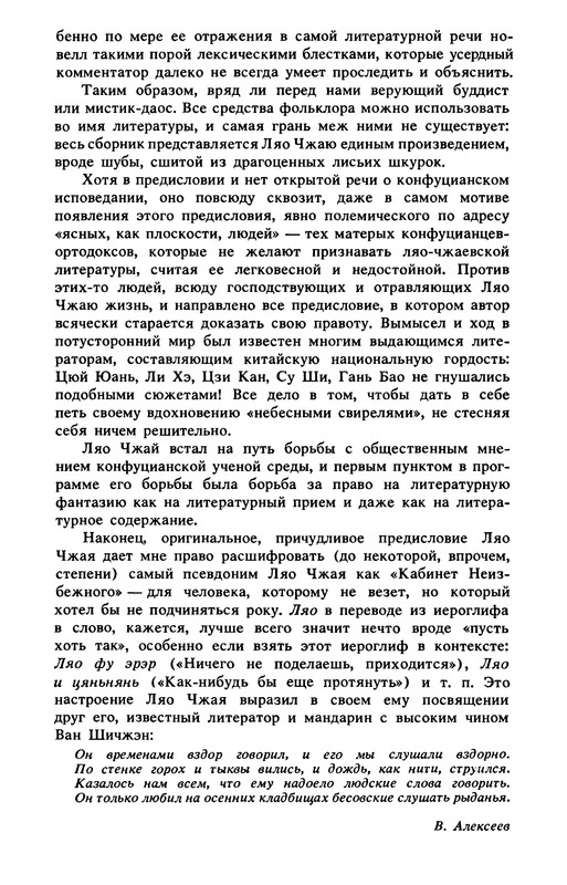 p0019