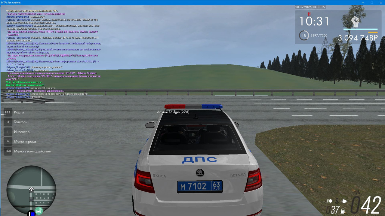 Скриншот 28-09-2025 173815