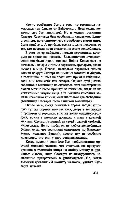 p0313