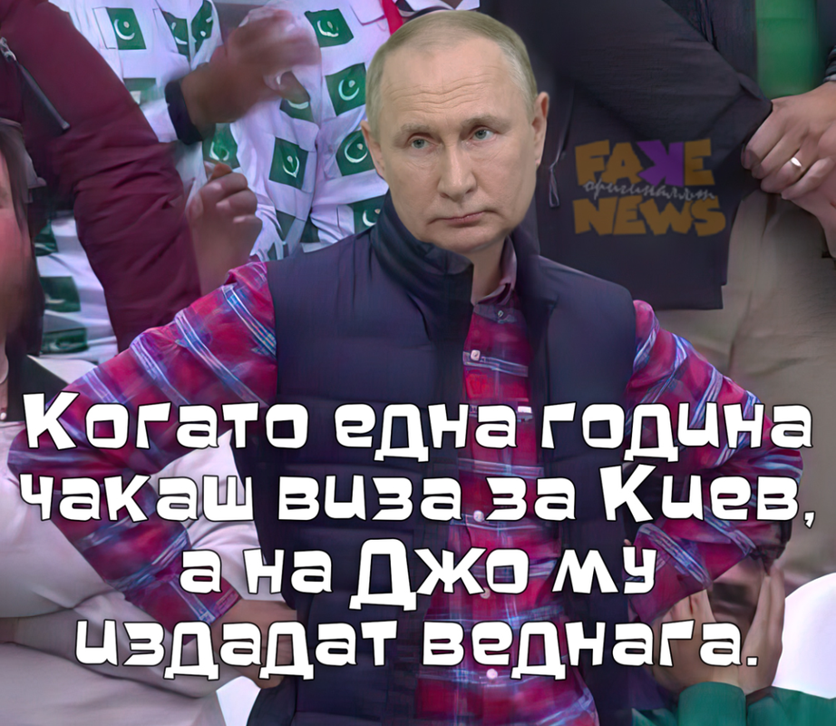 vizaKiev.png