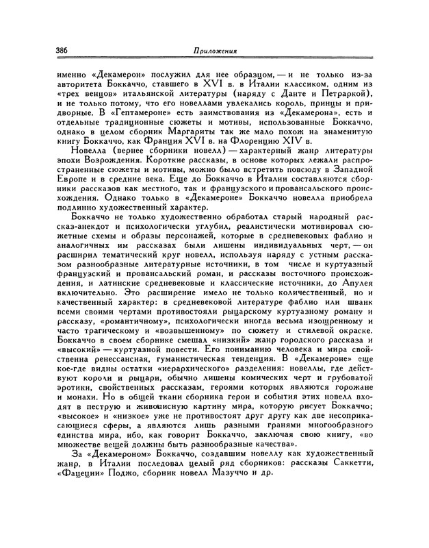 p0392