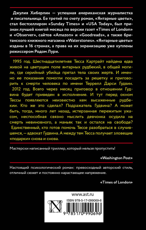 2-cover4
