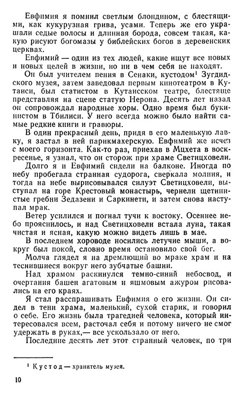 p0010