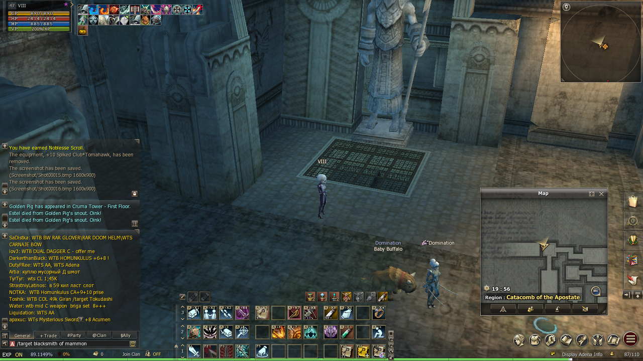 Снимок экрана (69)