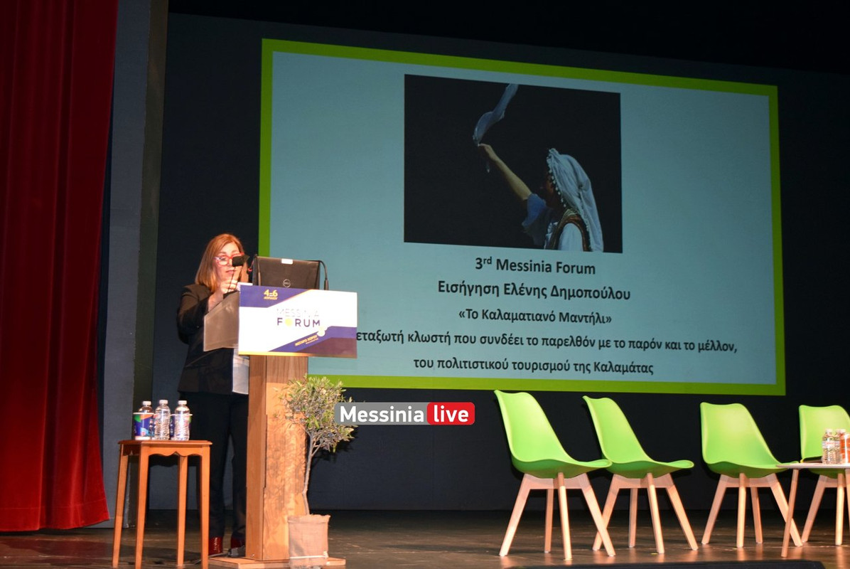 forumDSC_1134 - Αντιγραφή