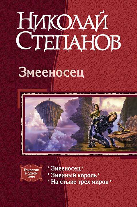 ZmeenosT