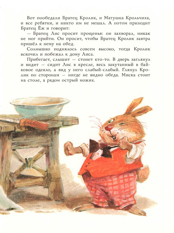 p0011