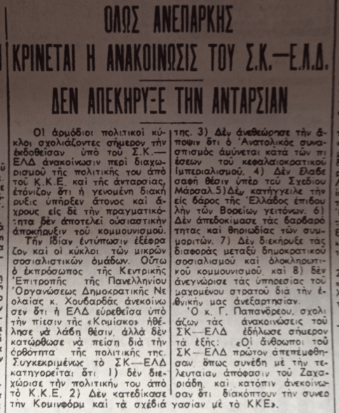 Εικόνα