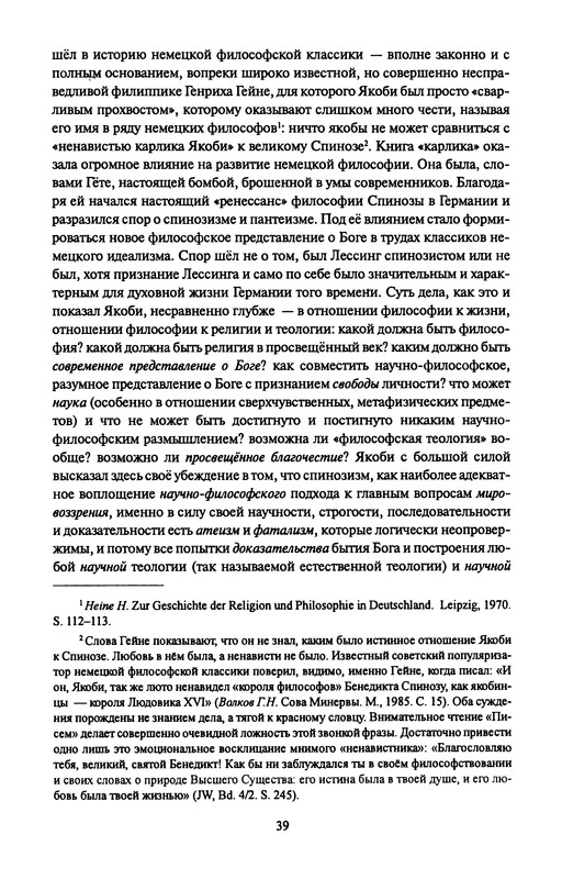 p0039