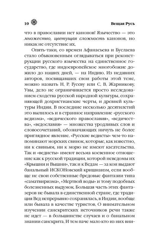 ITD000000000850369-page-0010
