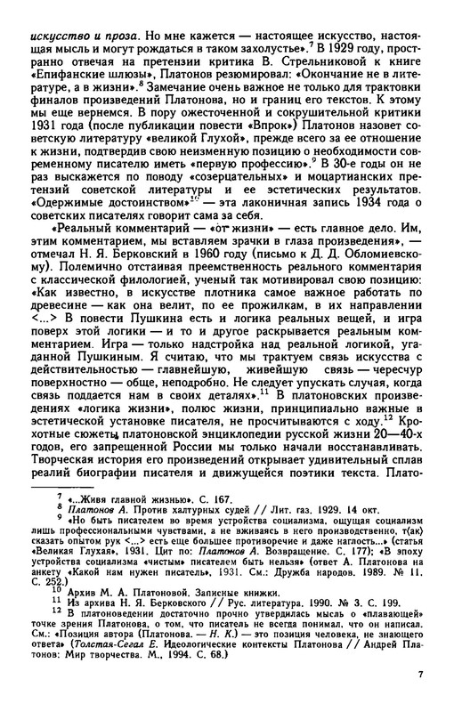 p0008