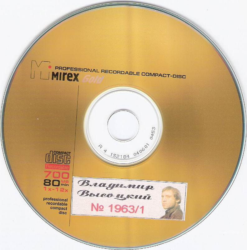 сканирование0008