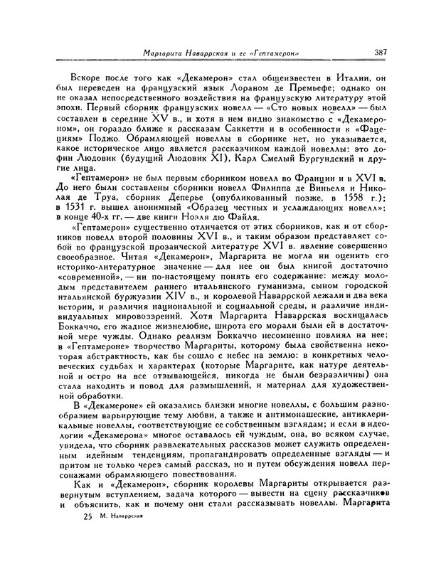 p0393